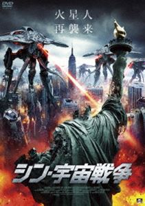 楽天ポプカル 楽天市場店シン・宇宙戦争 [DVD]