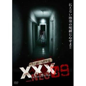 詳しい納期他、ご注文時はお支払・送料・返品のページをご確認ください発売日2021/6/4呪われた心霊動画 XXX＿NEO 09 ジャンル 邦画ホラー 監督 出演 『Not Found』『ほんとにあった!呪いのビデオ』のスタッフが結集した、心霊ドキュメンタリーの決定版!『呪われた心霊動画 XXX』のDNAを引き継いだ『呪われた心霊動画 XXX＿NEO』として誕生!シリーズ第9弾!「黒いゴミ袋」「ゴーストライター」「プレゼント」などの恐怖映像を収録。PG-12 種別 DVD JAN 4589888780380 収録時間 60分 画面サイズ ビスタ カラー カラー 組枚数 1 製作年 2021 製作国 日本 音声 （ステレオ） 販売元 アムモ98登録日2021/03/05
