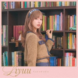 Liyuu / TV˥ˤ˻Ĥ밭ˤʤ뤾٥ץ˥󥰥ơޡХåɥɥɥ̾ס [CD]