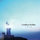 Rakuten - Goodbye holiday / ソラリス [CD]
