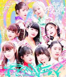 私立恵比寿中学／エビ中 夏のファミリー遠足 略してファミえん in 山中湖 2022（通常盤） [Blu-ray]