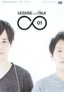 ライセンス DVD