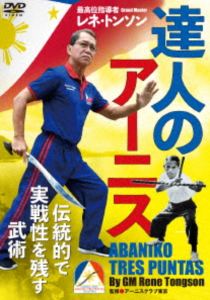 �ǹ�̻�Ƴ�� ��͡��ȥ󥽥��ã�ͤΥ����˥�������Ū�Ǽ�������Ĥ���� [DVD]