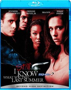 ラストサマー2 [Blu-ray]