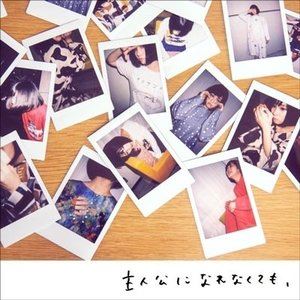 神田莉緒香 / 主人公になれなくても、 [CD]