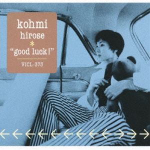 広瀬香美 / GOOD LUCK! [CD]