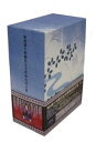 坂田藤十郎 襲名記念歌舞伎狂言集 [DVD]