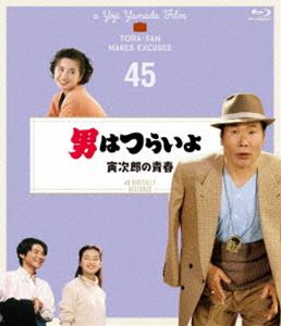 男はつらいよ 寅次郎の青春 4Kデジタル修復版 [Blu-ray]