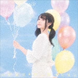 小倉唯 / ハピネス＊センセーション（通常盤） [CD]