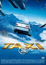 TAXi3 廉価版 DVD DVD