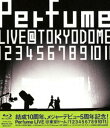 Perfume/結成10周年、メジャーデビュー5周年記念!Perfume LIVE@東京ドーム 1 2 3 4 5 6 7 8 9 10 11 [Blu-ray...