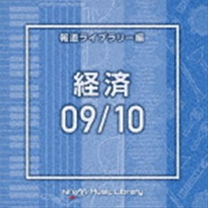エヌティーブイエム ミュージック ライブラリー ホウドウライブラリーヘン ケイザイ09 10詳しい納期他、ご注文時はお支払・送料・返品のページをご確認ください発売日2022/2/23（BGM） / NTVM Music Library 報道ライブラリー編 経済09／10エヌティーブイエム ミュージック ライブラリー ホウドウライブラリーヘン ケイザイ09 10 ジャンル イージーリスニングイージーリスニング/ムード音楽 関連キーワード （BGM）放送番組の制作及び選曲・音響効果のお仕事をされているプロ向けのインストゥルメンタル音源を厳選！“日本テレビ音楽　ミュージックライブラリー”シリーズ。本作は、報道ライブラリー編『経済』09／10。　（C）RS収録曲目11.Economy9＿air＿123＿FT(2:13)2.Economy9＿anemone＿130＿TH(2:07)3.Economy9＿balloon＿136＿TH(2:16)4.Economy9＿business＿108＿NK(2:18)5.Economy9＿cars＿124＿TH(2:10)6.Economy9＿daisy＿130＿TH(2:20)7.Economy9＿dance＿130＿NK(2:29)8.Economy9＿dinner＿129＿RA(2:04)9.Economy9＿dirty＿123＿NK(2:11)10.Economy9＿fall＿125＿RA(2:08)11.Economy9＿homework＿128＿RA(2:20)12.Economy9＿hour＿133＿RA(2:15)13.Economy9＿iris＿120＿TH(2:10)14.Economy9＿lotus＿120＿TH(2:13)15.Economy9＿lunch＿122＿RA(2:27)16.Economy9＿meal＿110＿RA(2:17)17.Economy9＿minute＿132＿RA(2:30)18.Economy9＿month＿134＿RA(2:13)19.Economy9＿morning＿128＿RA(2:05)20.Economy9＿trancy＿128＿NK(2:05)21.Economy9＿unemphatically＿126＿NK(2:22)21.Economy10＿afterbreakfast＿116＿BT(2:53)2.Economy10＿antares＿120＿MM(2:15)3.Economy10＿catuccino＿110＿BT(2:44)4.Economy10＿energy＿120＿DK(2:48)5.Economy10＿feedback＿112＿BT(3:35)6.Economy10＿freedrink＿117＿BT(2:35)7.Economy10＿future＿120＿DK(2:53)8.Economy10＿important＿113＿BT(3:32)9.Economy10＿laboratory＿120＿YU2(2:47)10.Economy10＿motion＿118＿DK(2:54)11.Economy10＿namthip＿114＿BT(3:31)12.Economy10＿newyork＿122＿IP(2:31)13.Economy10＿next turn＿115＿DK(2:55)14.Economy10＿opinion＿116＿IP(2:19)15.Economy10＿ray＿125＿DK(2:47)16.Economy10＿say＿123＿IP(2:13)17.Economy10＿speak＿123＿IP(2:12)18.Economy10＿spica＿140＿MM(1:58)19.Economy10＿Start＿123＿HS(2:42)20.Economy10＿wonder＿124＿YU2(2:41)▼お買い得キャンペーン開催中！対象商品はコチラ！ 種別 CD JAN 4988021866385 収録時間 102分18秒 組枚数 2 製作年 2021 販売元 バップ登録日2021/12/22