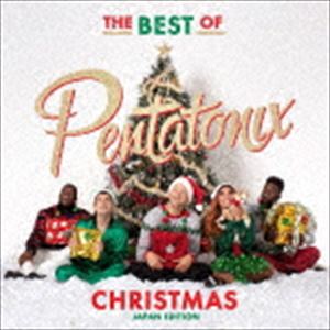 ペンタトニックス / ベスト・オブ・ペンタトニックス・クリスマス ジャパン・エディション [CD]