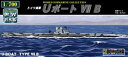 世界の潜水艦No.8 1/700 ドイツ海軍 Uボート VIIB 組み立て式プラモデル