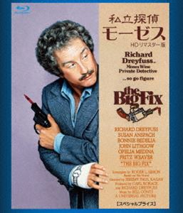 私立探偵モーゼス HDリマスター版【スペシャルプライス】ブルーレイ [Blu-ray]