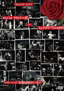 moonriders アンコールLIVEマニア・マニエラ＋青空百景 [DVD]