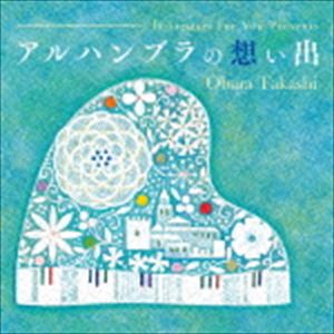  / Ƥե桼 Presents ϥ֥ۤ [CD]