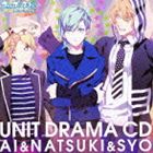 アイシーブイアオイショウタ ナツキシーブイタニヤマキショウ ショウシーブイシモノヒロ ウタノ プリンスサマッ デビュー ユニットドラマシーディー アイ キャラクターボイス アオイショウタ アンドナツキ キャラクターボイス タニヤマキショウ アンドショウ キャラクターボイス シモノヒロ詳しい納期他、ご注文時はお支払・送料・返品のページをご確認ください発売日2011/11/9関連キーワード：うたのプリンスさまっ うたのプリンスさま ウタプリ うたぷり藍（CV.蒼井翔太）＆那月（CV.谷山紀章）＆翔（CV.下野紘） / うたの プリンスさまっ Debut ユニットドラマCD 藍（cv.蒼井翔太）＆那月（cv.谷山紀章）＆翔（cv.下野紘）ウタノ プリンスサマッ デビュー ユニットドラマシーディー アイ キャラクターボイス アオイショウタ アンドナツキ キャラクターボイス タニヤマキショウ アンドショウ キャラクターボイス シモノヒロ ジャンル アニメ・ゲームゲーム音楽 関連キーワード 藍（CV.蒼井翔太）＆那月（CV.谷山紀章）＆翔（CV.下野紘）封入特典美風藍 アイドルプロフィールカード封入（初回生産分のみ特典）収録曲目11.Triangle Beat(3:03)2.藍はキツくて那月はこない （オーディオドラマ）(8:21)3.藍は器用でクリームは甘い （オーディオドラマ）(12:56)4.藍は鋭くて紅茶は高い （オーディオドラマ）(6:21)5.Triangle Beat （off vocal）(2:59) 種別 CD JAN 4988003412388 収録時間 33分42秒 組枚数 1 製作年 2011 販売元 キングレコード登録日2011/08/26