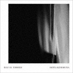 Akira Kosemura（音楽） / 最後の命 EMBERS [CD]