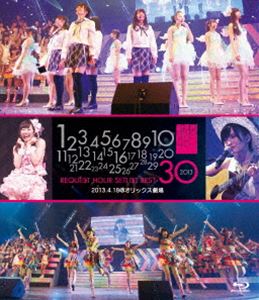 詳しい納期他、ご注文時はお支払・送料・返品のページをご確認ください発売日2015/2/18NMB48 リクエストアワーセットリストベスト30 2013.4.18＠オリックス劇場 ジャンル 音楽邦楽アイドル 監督 出演 NMB482013年4月18日にオリックス劇場にて行われた「NMB48リクエストアワーセットリストベスト30」公演を収録。関連商品NMB48映像作品 種別 Blu-ray JAN 4571487557388 収録時間 184分 カラー カラー 組枚数 1 音声 DD（ステレオ） 販売元 ユニバーサル ミュージック登録日2015/01/27