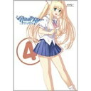 この青空に約束を ようこそつぐみ寮へ Vol.4（通常版） [DVD]