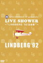 詳しい納期他、ご注文時はお支払・送料・返品のページをご確認ください発売日2009/9/23関連キーワード：リンドバーグLINDBERG／SPACESHOWER TV presents LIVE SHOWER〜LINDBERG ’92 白金祭 ジャンル 音楽Jポップ 監督 出演 LINDBERGLINDBERGが、雑誌「B-PASS」創刊7周年記念として明治学院大学の「’92 白金祭」に出演した際の映像を収録!収録内容今すぐKiss Me／JUMP／さよならBeautiful Days／Magical Dreamer／風のない春の午後／Over The Top／恋をしようよYeah!Yeah!／POWER／LUCKY GIRL／BELIEVE IN LOVE関連商品LINDBERG映像作品 種別 DVD JAN 4988064917389 収録時間 49分 カラー カラー 組枚数 1 音声 リニアPCM（ステレオ） 販売元 エイベックス・エンタテインメント登録日2009/07/23