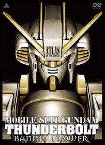 機動戦士ガンダム サンダーボルト BANDIT FLOWER [DVD]