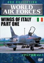 詳しい納期他、ご注文時はお支払・送料・返品のページをご確認ください発売日2004/2/26WORLD AIRFORCES イタリア空軍 vol.1 ジャンル 趣味・教養ミリタリー 監督 出演 ヨーロッパ6ヵ国やアメリカ空軍の歴史、最新戦闘機の貴重な映像を集めた空軍ドキュメンタリー。極めて初期に編成された空軍のひとつ・イタリア空軍の黎明期から戦後の復興までを詳しく紹介する。監修は航空ジャーナリストの青木謙知。収録内容AMX-international AMX／Republic F-84／North American F-86／Fiat G.91 種別 DVD JAN 4947127529389 収録時間 55分 画面サイズ スタンダード カラー カラー（一部モノクロ） 組枚数 1 製作年 1999 製作国 アメリカ 音声 日本語（モノラル）英語（モノラル） 販売元 ハピネット登録日2005/12/27