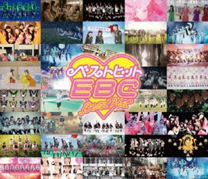 私立恵比寿中学／ベストヒットEBC [Blu-ray]