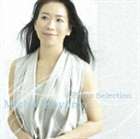 コヤマミチエ コクミンガクハピアノセレクション詳しい納期他、ご注文時はお支払・送料・返品のページをご確認ください発売日2007/4/25小山実稚恵（p） / 小山実稚恵 ラ・フォル・ジュルネ ベストコクミンガクハピアノセレクション ジャンル クラシック器楽曲 関連キーワード 小山実稚恵（p）ウラディーミル・フェドセーエフ（cond）チャイコフスキー記念モスクワ放送交響楽団アンドリュー・デイヴィス（cond）BBC交響楽団小泉和裕（cond）ロイヤル・フィルハーモニック管弦楽団ピアニスト、小山実稚恵によるベスト・アルバム。自身が録音した音源から国民楽派の名曲をセレクト。ロシアものに定評のある小山のラフマニノフ、チャイコフスキー、スクリャービンから、ラヴェル、ドビュッシー、グラナドス、アルベニスまでを幅広く収録。　（C）RS収録曲目11.ピアノ協奏曲第3番ニ短調 作品30〜第1楽章(17:41)2.亡き王女のためのパヴァーヌ(6:57)3.組曲「スペインの歌」第5曲「セギディーリャ」(2:47)4.スペイン舞曲第2番「オリエンタル」(5:10)5.夜想曲ハ長調 作品54-4（「抒情小曲集」より）(3:41)6.夜想曲第2番ロ長調 作品33-2(6:00)7.24の前奏曲 作品11〜第11番ロ長調(1:49)8.パガニーニの主題による狂詩曲 作品43〜第18変奏より(2:58)9.夜想曲(6:28)10.組曲「恋は魔術師」〜III.きつね火の歌(1:30)11.スペイン組曲第1曲「グラナダ」(5:28)12.ピアノ協奏曲第1番変ロ短調 作品23〜第3楽章(7:05)13.3つの小品 作品2〜第1曲 練習曲(3:21)14.24の前奏曲 作品11〜第23番ヘ長調(0:37)15.24の前奏曲 作品11〜第24番ニ短調(0:59)16.パバーナ・カプリーチョ(3:27)▼お買い得キャンペーン開催中！対象商品はコチラ！ 種別 CD JAN 4547366030389 収録時間 75分58秒 組枚数 1 製作年 2007 販売元 ソニー・ミュージックソリューションズ登録日2007/03/26