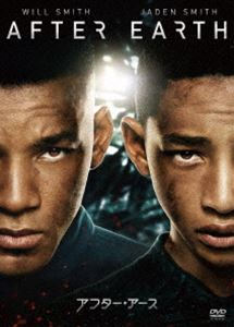 アフター・アース [DVD]