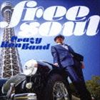 クレイジーケンバンド / フリー・ソウル・クレイジーケンバンド [CD]