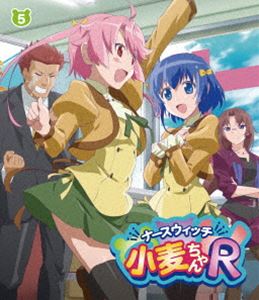 ナースウィッチ小麦ちゃんR Vol.5 [Blu-ray]