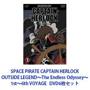 SPACE PIRATE CAPTAIN HERLOCK OUTSIDE LEGEND 〜The Endless Odyssey〜 1st〜6th VOYAGE 