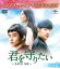 ꤿ SAVE ME BOX2㥳ץ꡼ȡץDVD-BOX5000ߥ꡼ڴָ [DVD]