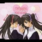 桜月キラ：伊月ゆい＆桜月ユラ：綱掛裕美 / 双恋 キャラクターソング シリーズ ♯1 [CD]