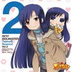 キサラギチハヤ チヒャー プチ アイドルマスター トゥエルブ シーズンズ ボリューム 2詳しい納期他、ご注文時はお支払・送料・返品のページをご確認ください発売日2013/1/9関連キーワード：IDOLMASTER あいます如月千早＆ちひゃー / PETIT IDOLM＠STER Twelve Seasons! Vol.2プチ アイドルマスター トゥエルブ シーズンズ ボリューム 2 ジャンル アニメ・ゲーム国内アニメ音楽 関連キーワード 如月千早＆ちひゃー『電撃マオウ』連載、絶大な支持を集める人気ゲーム『アイドルマスター』から、ぷちっとスピンアウトしたカワ癒し系4コマ『ぷちます！−PETIT　IDOLM＠STER−』が待望のぷちアニメ化。765プロダクション所属のアイドルのソロ・シングルがリリース。第2弾は、如月千早＆ちひゃー（CV：今井麻美）。　（C）RS描き下ろしジャケット封入特典全巻購入特典応募券封入(初回生産分のみ特典)収録曲目11.choco fondue(4:25)2.朝の連続ぷちドラマ みんなでこまーしゃる -千早とちひゃーへん-(8:45)3.ら♪ら♪ら♪わんだぁらんど(3:25)4.TODAY with ME(3:31)5.choco fondue （off vocal）(4:22) 種別 CD JAN 4562207985390 収録時間 24分30秒 組枚数 1 製作年 2012 販売元 KADOKAWA メディアファクトリー登録日2012/10/22