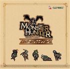 (ゲーム・ミュージック) モンスターハンター オルゴールアレンジアルバム [CD]