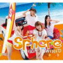 スフィア / HIGH POWERED（初回生産限定盤／CD＋DVD） [CD]