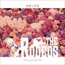 THE RODEOS / 祝祭と花束 CD