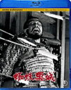 詳しい納期他、ご注文時はお支払・送料・返品のページをご確認ください発売日2010/2/19蜘蛛巣城 ジャンル 邦画ドラマ全般 監督 黒澤明 出演 三船敏郎山田五十鈴千秋実志村喬ウィリアム・シェイクスピア原作による「マクベス」を日本の戦国時代に翻案した作品。権力欲の強い主人公が妻にそそのかされ君主を暗殺したことから起こる悲劇を巨匠黒澤明監督が強烈な人間描写で描く。三船敏郎、山田五十鈴、千秋実、志村喬ほか出演。特典映像予告編関連商品菊島隆三脚本作品黒澤明監督作品50年代日本映画 種別 Blu-ray JAN 4988104052391 収録時間 110分 画面サイズ スタンダード カラー モノクロ 組枚数 1 製作年 1957 製作国 日本 字幕 日本語 音声 リニアPCM（モノラル） 販売元 東宝登録日2009/11/13