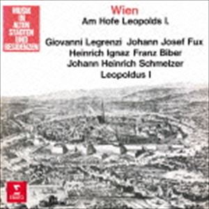 WIEN AM HOFE LEOPOLDS 1.詳しい納期他、ご注文時はお支払・送料・返品のページをご確認ください発売日2016/8/24ニコラウス・アーノンクール（cond） / ウィーン、レオポルト1世の宮廷にてWIEN AM HOFE LEOPOLDS 1. ジャンル クラシック室内楽曲 関連キーワード ニコラウス・アーノンクール（cond）ウィーン・コンツェントゥス・ムジクスニコラウス・アーノンクールが唯一EMI（エレクトローラ）に残した珍しい音源。レオポルト1世（1640−1705）は、もともとは聖職者になるべく教育を受けたが、熱心な音楽愛好家ということもあり、自ら作曲までおこなうほどの腕前の持ち主であった。さらに宮廷には楽団を置き、多くの音楽家たちを擁してもしていた。若きアーノンクールが録音当時ほとんど知られていなかった作品を引き出した、興味深いアルバム。1963年録音。　（C）RS録音年：1963年6月16日-21日／収録場所：ウィーン封入特典解説歌詞対訳付収録曲目11.シンフォニア 第2番（「器楽のための合奏」より） 第1楽章：アレグロ・アッサイ-グラーヴェ-アレグロ(4:52)2.シンフォニア 第2番（「器楽のための合奏」より） 第2楽章：道楽者(1:46)3.シンフォニア 第2番（「器楽のための合奏」より） 第3楽章：アントレ(2:03)4.シンフォニア 第2番（「器楽のための合奏」より） 第4楽章：メヌエット(1:42)5.シンフォニア 第2番（「器楽のための合奏」より） 第5楽章：パスピエ(0:59)6.シンフォニア 第2番（「器楽のための合奏」より） 第6楽章：シャコンヌ(5:13)7.4つのヴィオラ・ダ・ガンバのためのソナタ 第5番（「ラ・チェトラ」より）(5:37)8.パルス 第3番（「教会ソナタ」より） 第1楽章：ガリアルダ：アレグロ(1:16)9.パルス 第3番（「教会ソナタ」より） 第2楽章：アリア(2:36)10.パルス 第3番（「教会ソナタ」より） 第3楽章：シャコンヌ(3:21)11.パルス 第3番（「教会ソナタ」より） 第4楽章：ソナティナ(0:57)12.シンフォニア 第7番（「器楽のための合奏」より） 第1楽章：アダージョ-アンダンテ-アレグロ(6:20)13.シンフォニア 第7番（「器楽のための合奏」より） 第2楽章：忠臣たちの喜び：アレグロ(1:55)14.シンフォニア 第7番（「器楽のための合奏」より） 第3楽章：イタリア風アリア-フランス風アリア(2:31)15.シンフォニア 第7番（「器楽のための合奏」より） 第4楽章：うろたえる敵たち(1:39)16.ソナタ 第3番（「聖と俗との音楽的協和」より）(4:50)17.天の皇后(7:28)18.ソナタ 第10番（「聖と俗との音楽的協和」より）(3:59) 種別 CD JAN 4943674235391 収録時間 59分11秒 組枚数 1 製作年 2016 販売元 ソニー・ミュージックソリューションズ登録日2016/04/28