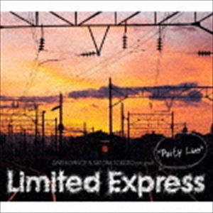 DAISHI DANCE ＆ MITOMI TOKOTO project. Limited Express / Party Line [CD]