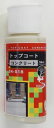 トップコート コンクリート 24-518 Nゲージ