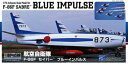1/72 航空自衛隊 F-86F セイバー ブルーインパルス 組み立て式プラモデル