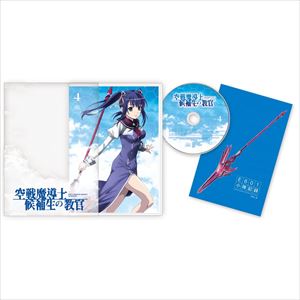 By Title: Ta Line - 空戦魔導士候補生の教官 Blu-ray 第4巻 [Blu-ray]