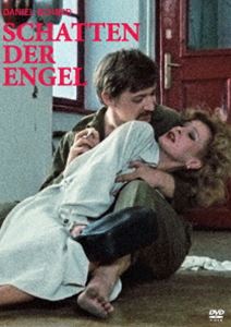 天使の影 DVD [DVD]