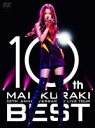 倉木麻衣／10TH ANNIVERSARY MAI KURAKI LIVE TOUR ”BEST” DVD