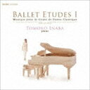 稲葉智子 / BALLET ETUDES I Musique pour le Cours de Danse Classique CD