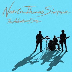 NARITA THOMAS SIMPSON / 冒険者たちのうた [CD]のサムネイル